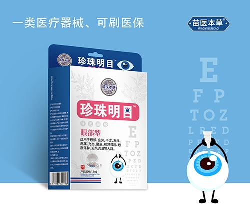 ����ˮ��ˎ�I(y��)���޹�˾-���t(y��)���� ������Ŀ ��ˎˮ