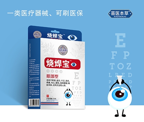 ����ˮ��ˎ�I(y��)���޹�˾-���t(y��)���� ������ ��ˎˮ