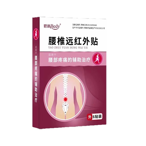 ���Ϻ㴺��ˎ�I(y��)���޹�˾-�̵�Bedy �����h(yu��n)�t���N