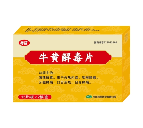 ���� ţ�S�ⶾƬ