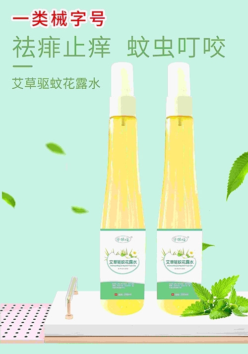 �������Aï�Q(m��o)�����޹�˾-�A���� �����(q��)�û�¶ˮ�t(y��)���˟����z