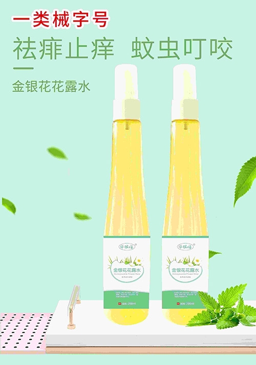 �������Aï�Q(m��o)�����޹�˾-�A���� ���y����¶ˮ�t(y��)���˟����z