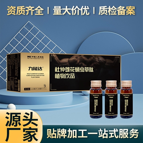 �����ۻ�Ӽ�x����ֲ���Ʒ_����_�f����