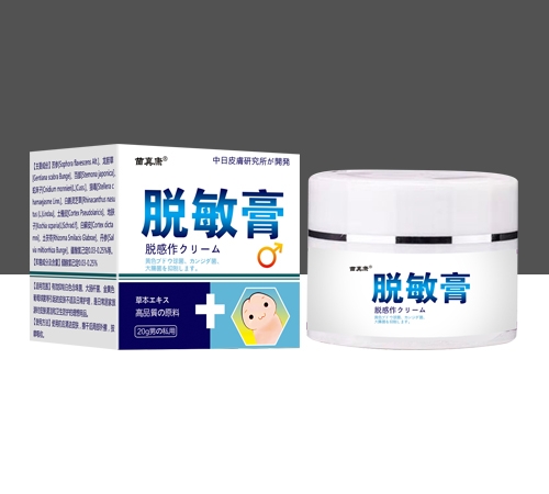 ɽ�|���濵�t(y��)ˎ�Ƽ����޹�˾-���濵 Ó����