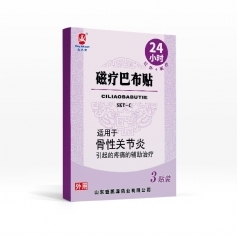 ɽ�|ʢ�PԴˎ�I(y��)���޹�˾-�ů��Ͳ��N �����P(gu��n)��(ji��)�� �N�ƶ��ƴ��� ���ӹ���ˎ�S(ch��ng)�ҬF(xi��n)؛ֱ��