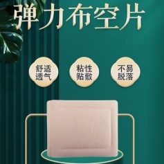 ɽ�|ʢ�PԴˎ�I(y��)���޹�˾-�������հ��Noem�N�ƴ��ӹ�