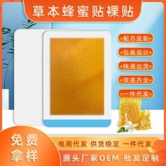 ɽ�|ʢ�PԴˎ�I(y��)���޹�˾-�ݱ������N/���N/Դ�^�S��/���������N/oem�N�ƴ��ӹ�