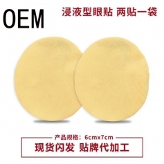 ɽ�|ʢ�PԴˎ�I(y��)���޹�˾-�o���N/���N/������N/oem�N�ƴ��ӹ�