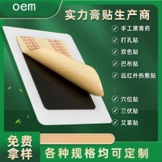 ɽ�|ʢ�PԴˎ�I(y��)���޹�˾-�ֹ��ڸ�ˎ/�����N/��(sh��)�����N���a(ch��n)��/oem�N�ƴ��ӹ�