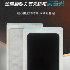 ɽ�|ʢ�PԴˎ�I(y��)���޹�˾-�i����ϥ�P(gu��n)��(ji��)�o�����ڸ��N/�����N/oem�N�ƴ��ӹ�