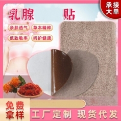 ɽ�|ʢ�PԴˎ�I(y��)���޹�˾-�����N /Ѩλ�����̼��N/oem�N�ƴ��ӹ�