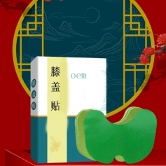 ɽ�|ʢ�PԴˎ�I(y��)���޹�˾-ϥ�w�N/�����N/oem�N�ƴ��ӹ�