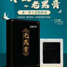 ɽ�|ʢ�PԴˎ�I(y��)���޹�˾-���y(t��ng)�Ϻڸ�/�����N/�h(yu��n)�t�������N/�ߴ�10cmx12cm