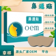 ɽ�|ʢ�PԴˎ�I(y��)���޹�˾-��ͨ�N/Ѩλ�����̼��N/oem�N�ƴ��ӹ�