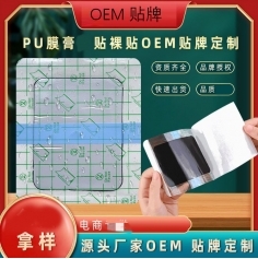 ɽ�|ʢ�PԴˎ�I(y��)���޹�˾-PUĤ�N��/���N/�����N/oem�N�ƴ��ӹ�/Դ�^�S��