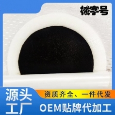 ɽ�|ʢ�PԴˎ�I(y��)���޹�˾-�����N/Ѩλ�N/oem�N�ƴ��ӹ�/��ˎ�N/��Ě�N