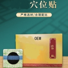 ɽ�|ʢ�PԴˎ�I(y��)���޹�˾-PUĤѨλ�����̼��N�հ��N oem�N�ƴ��ӹ�