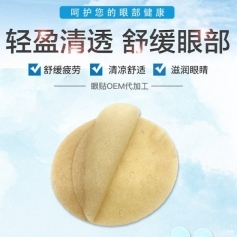 ɽ�|ʢ�PԴˎ�I(y��)���޹�˾-���N�o���N�����۲�ƣ�����������N oem�N�ƴ��ӹ�