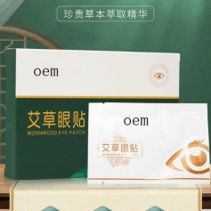 ɽ�|ʢ�PԴˎ�I(y��)���޹�˾-�������N����ƣ������N oem�N�ƴ��ӹ�