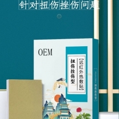 ɽ�|ʢ�PԴˎ�I(y��)���޹�˾-�h(yu��n)�t�����N����Ť����ʹ�N oem�N�ƴ��ӹ�