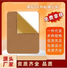 ɽ�|ʢ�PԴˎ�I(y��)���޹�˾-���N/���������N/oem�N�ƴ��ӹ�