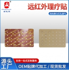 ɽ�|ʢ�PԴˎ�I(y��)���޹�˾-�h(yu��n)�t�������N-���������͸��