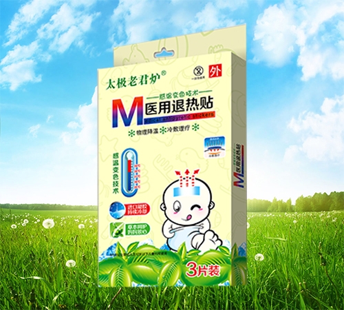 ���ַeʢ��ˎ�I(y��)���޹�˾-�t(y��)���˟��N���М�׃ɫ��