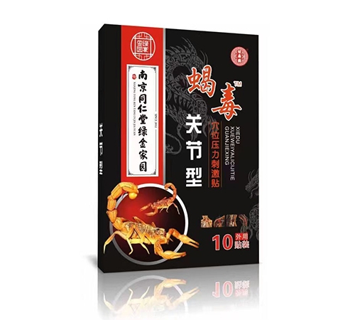 Ы��TM�P(gu��n)��(ji��)�� Ѩλ�����̼��N