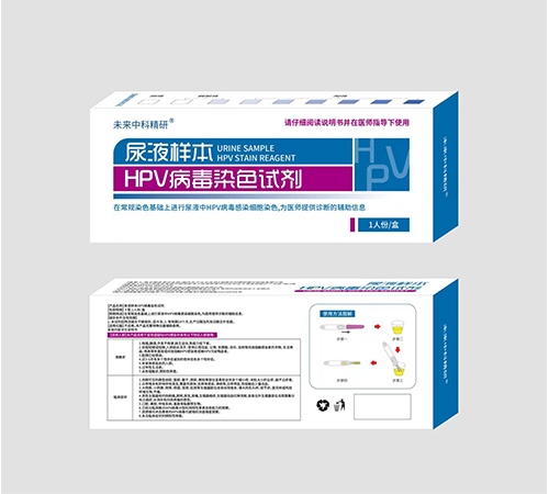 ����ʡ�пƾ����t(y��)�����g(sh��)�о�Ժ-δ���пƾ��� ��Һ�ӱ�HPV����Ⱦɫԇ��