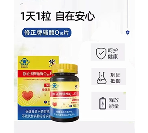 ������Nˎ�I(y��)���޹�˾-����  �������oøQ10Ƭ