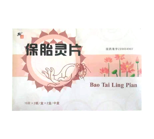 �����پ��t(y��)ˎ���޹�˾-��̥�`Ƭ