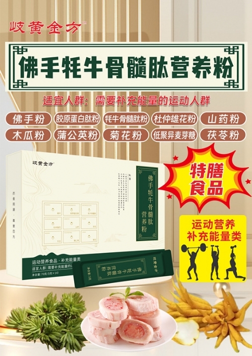 ��S�𷽷�����ţ�����ĠI(y��ng)�B(y��ng)������ʳƷ_����_�f����