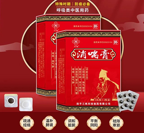 ��ƽ�����Ƽ���ˎ���޹�˾-������