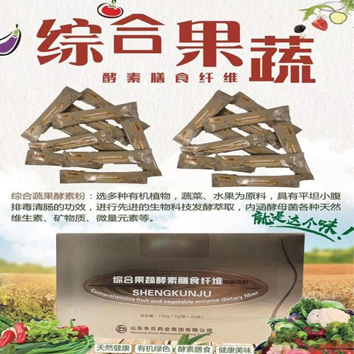 ���պ����t(y��)����е���޹�˾-���^�����w���oem�����ͷ۴��ӹ��S��