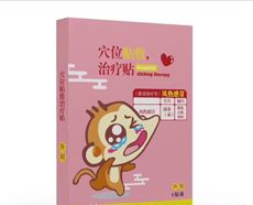 ���պ����t(y��)����е���޹�˾-�L(f��ng)���ð-Ѩλ�N���ί��N