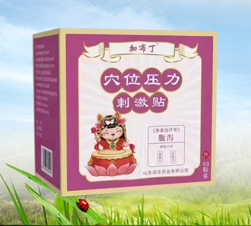 ɽ�|�|�M(j��n)ˎ�I(y��)���޹�˾-�Ӳ��� ���a