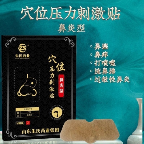 ɽ�|������ˎ�I(y��)���޹�˾-����ˎ�I(y��)�����N���ӹ��S��