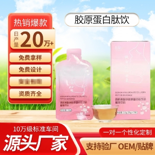 ɽ�|������ˎ�I(y��)���޹�˾-����ԪҺ�w���ؿڷ�ҺOEM�N�ƶ��ƴ��ӹ��SԴ�^ˮ������Т�����