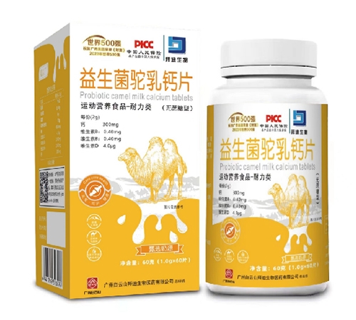 ����������ˎ�I(y��)���޹�˾-����������}Ƭ���\(y��n)��(d��ng)�I(y��ng)�B(y��ng)ʳƷ-����� (�o(w��)����)