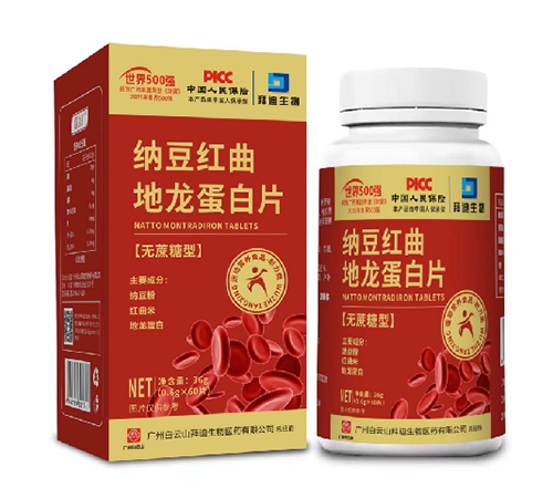 ����������ˎ�I(y��)���޹�˾-�{���t����������Ƭ