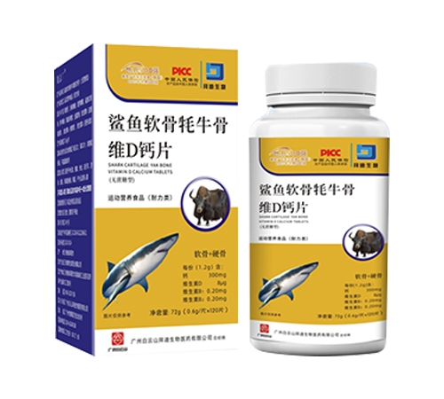 ����������ˎ�I(y��)���޹�˾-���~��ţ�}Ƭ���\�ӠI�B(y��ng)ʳƷ-����� (�o����)