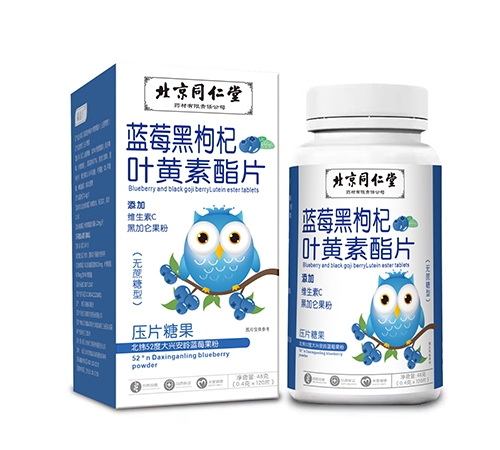 ����������ˎ�I(y��)���޹�˾-�{ݮ����~�S����Ƭ