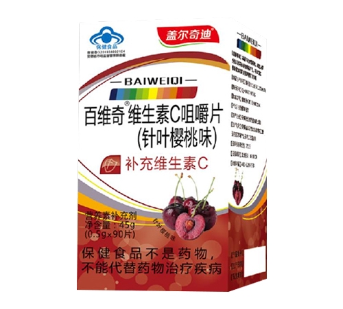 ����������ˎ�I(y��)���޹�˾-�S����C�׽�Ƭ