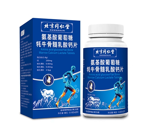 ����������ˎ�I(y��)���޹�˾-��������������ţ����������}Ƭ 