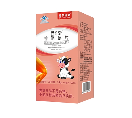 ����������ˎ�I(y��)���޹�˾-�\�׽�Ƭ