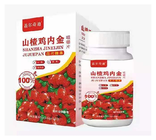 ����������ˎ�I(y��)���޹�˾-ɽ��u��(n��i)��׽�Ƭ