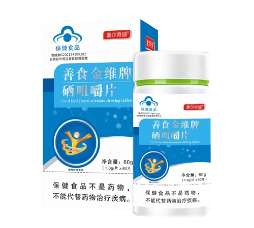 ����������ˎ�I(y��)���޹�˾-��ʳ��S�����׽�Ƭ