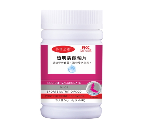 ����������ˎ�I(y��)���޹�˾-͸���|���cƬ