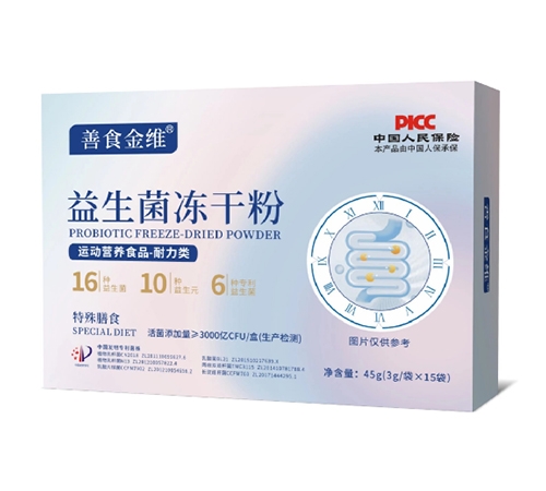 ����������ˎ�I(y��)���޹�˾-��ʳ��S������