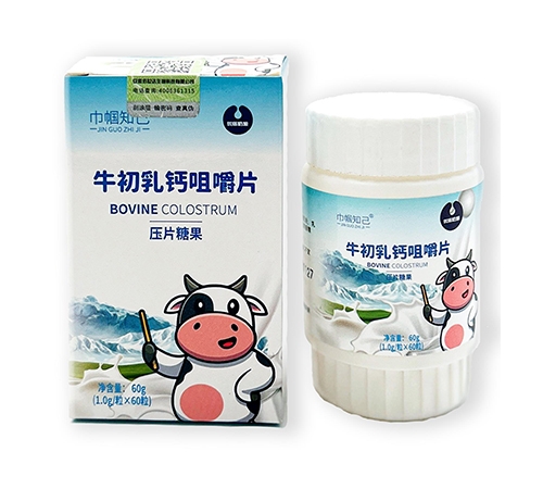 ������Nˎ�I(y��)���޹�˾-�����_(d��) ţ�����}�׽�Ƭ